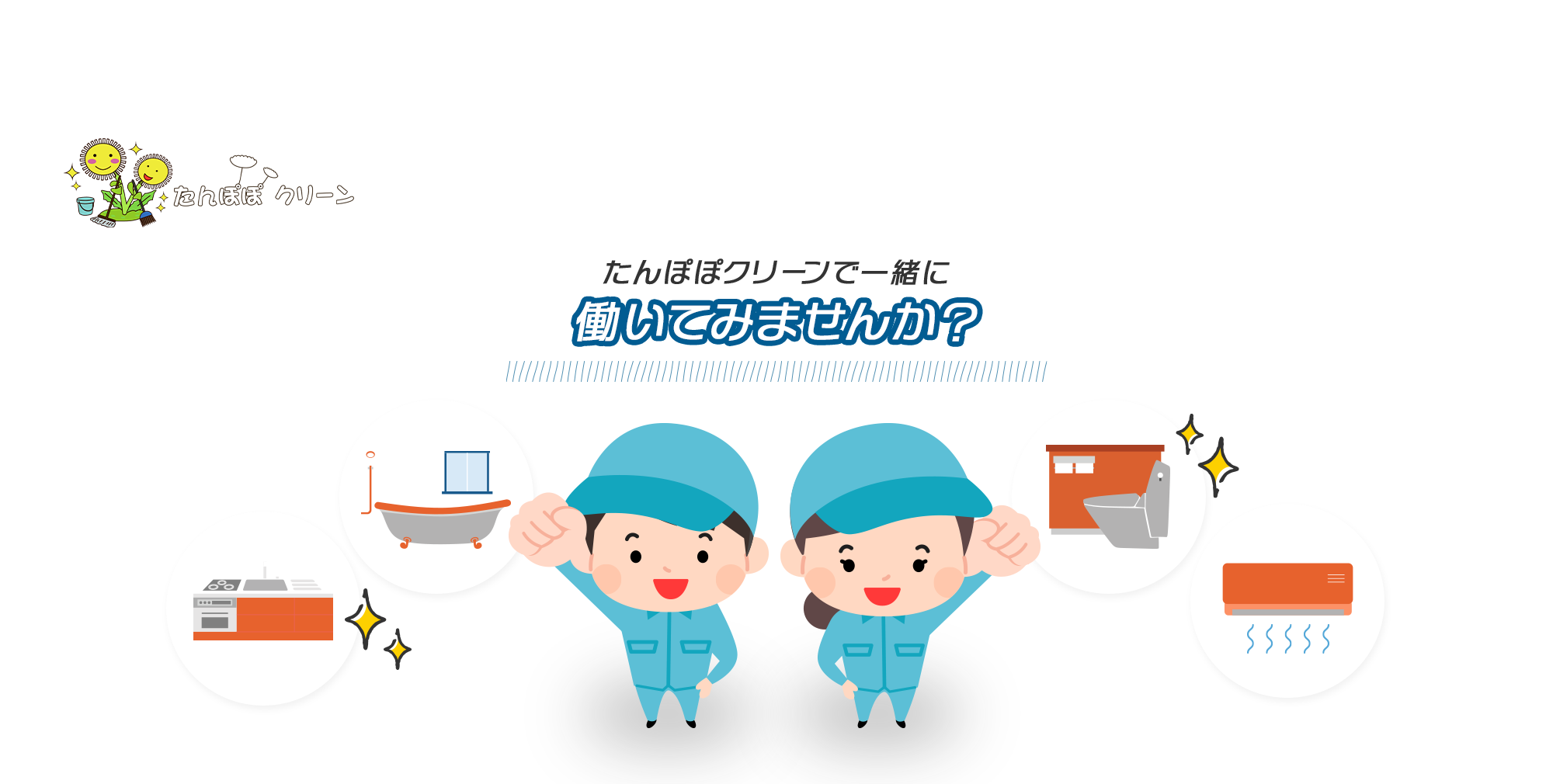 株式会社S&Gシェア